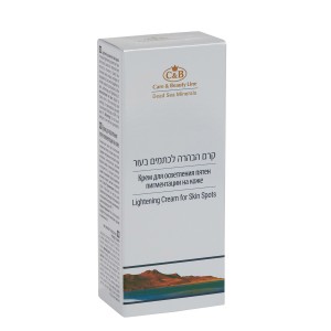 淡化皮肤斑点的霜