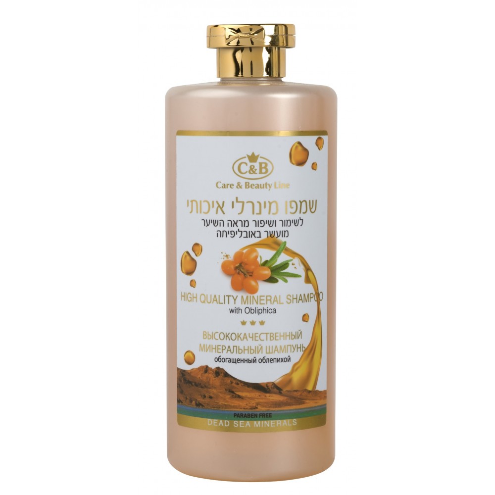 High Quality Mineral Shampoo with Obliphica High Quality Mineral Shampoo with Obliphica