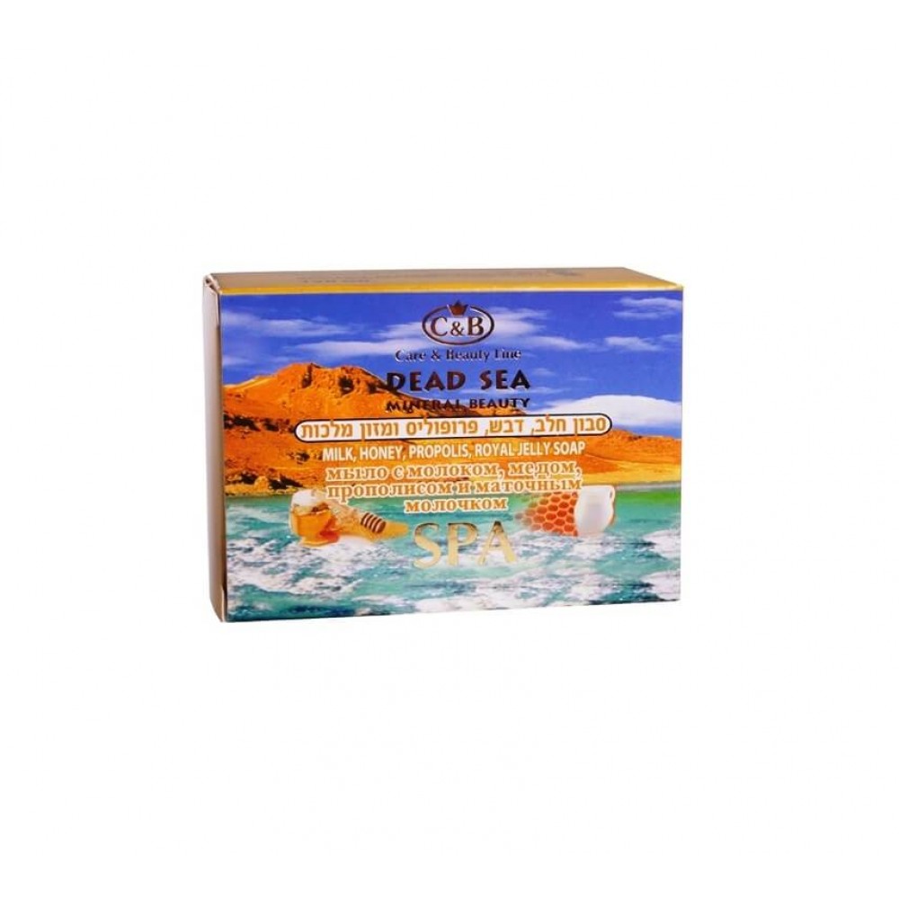 Milk, Honey, Propolis, Royal Jelly Solid Soap Milk, Honey, Propolis, Royal Jelly Solid Soap