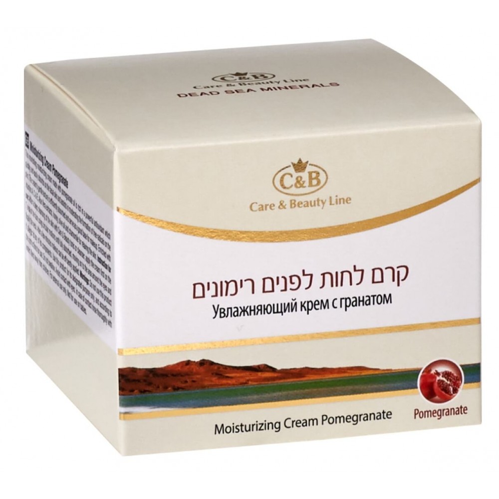 MOISTURIZING CREAM POMEGRANATE MOISTURIZING CREAM POMEGRANATE